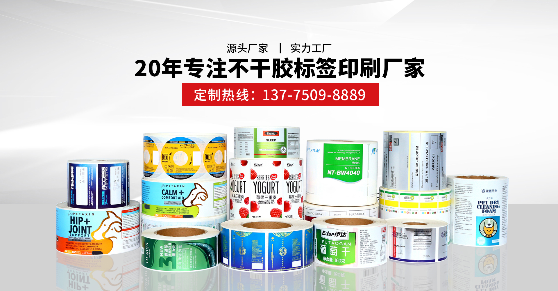 首頁(yè)輪播圖11